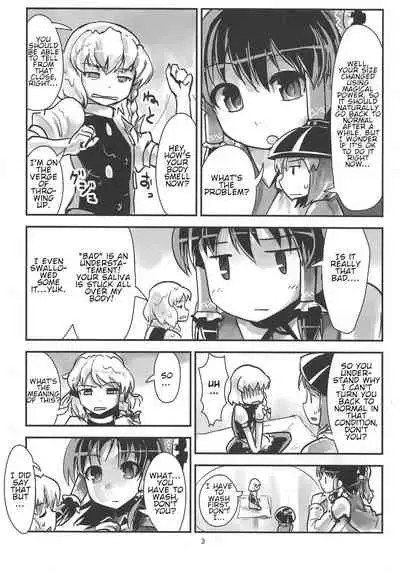 (C87) [106m (Various)] Omae ga Chiisaku Naare! | You guys, get smaller! (Touhou Project)[English]
