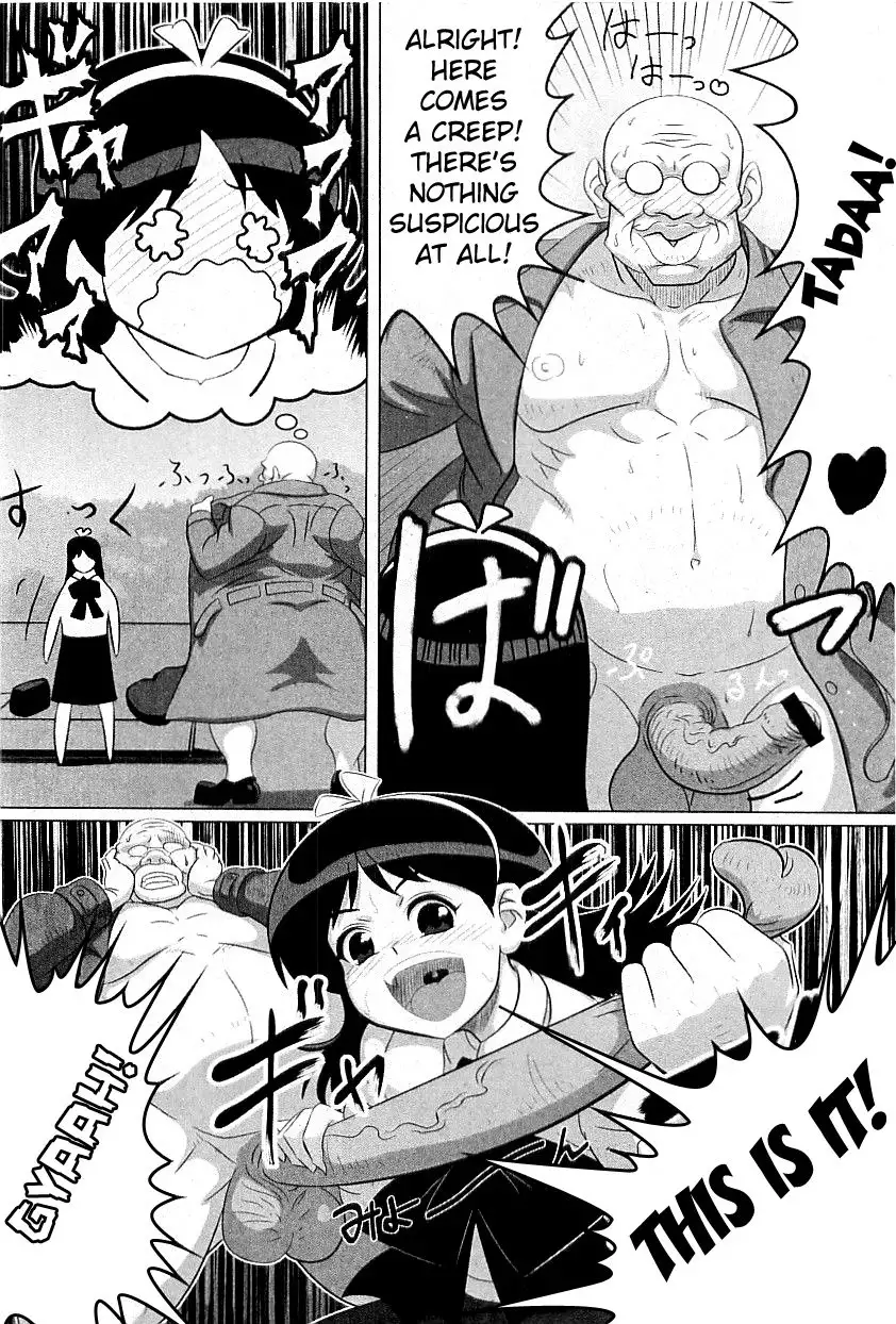 Shakai Tsuunen Un Pochettino