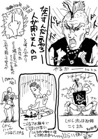 [Tororoimo (Various)] Tororoimo Vol. 5 (Various)