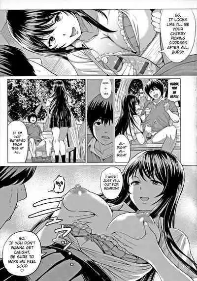 [Chicken] Sasegami-sama wa Totsuzen ni... | Suddenly Sasegami-sama... (Suki ni Shiyagare) [English] [Pirate]