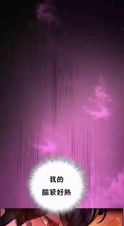 [Juder] Lilith`s Cord (第二季) Ch.77-93 end [Chinese]