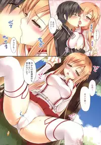 (C86) [TwinBox (Hanahanamaki, Sousouman)] Asuna ni 100% Nama Nakadashi Shimasu (Sword Art Online)