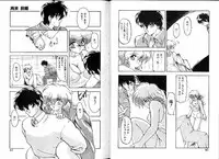 [Ruen Rouga] Trouble Evocation Vol.3