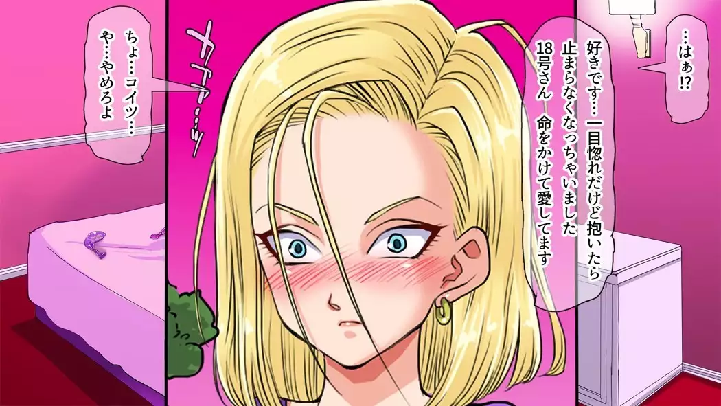 Igai to Ubui 18-gou-san o Nanpa shite Kokoro no Soko kara Toroke sasete miru w