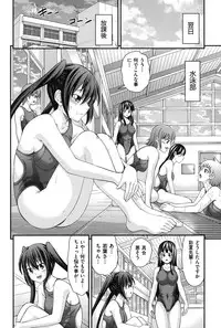 [Isami Nozomi] Ani to Replace - Replace and Brother [Digital]