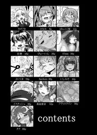 [Gensou Stomach (Various)] Touhou Marunomiroku Shinuchi (Touhou Project) [Digital]