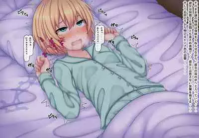 Parasitic takeover story Part0