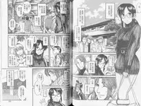 [Amazume Ryuta] Koi Wa Misoji Wo Sugite Kara | 熟女戀愛路 [Chinese]