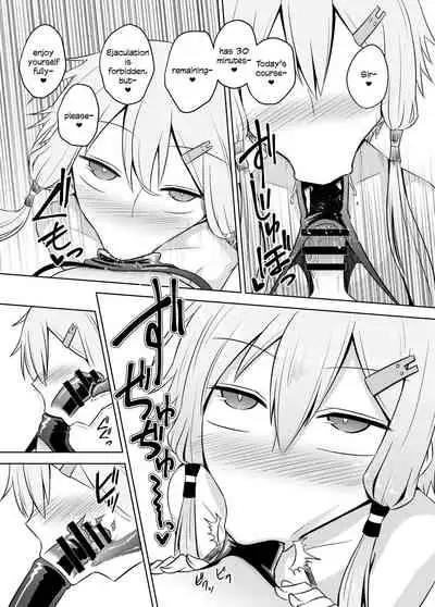 [Atelier:Dew (Kurakumo Nue)] Yukari-san wa Sentai Service o Tsuzuketeru you desu! | Yukari-san Seems To Be Continuing Her Body Washing Service! (VOCALOID) [Digital] [English] [head empty]