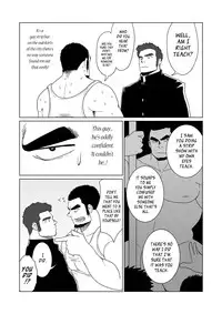 (C81) [Mousou Wakusei (Moritake)] FULLBOCKY - Sensei wa Stripper!? | FULLBOCKY - My Teacher is a Stripper!? [English] [Leon990 Scanlations]