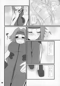 (SC35) [Tougesakuraya (Yukian, Zumo8)] Loyalty (Code Geass)