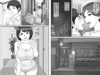 [Ponkotsu Damashii] Boku no Kanojo wa 40-sai no Hitozuma de Mama no Tomodachi 2 ~Oyako Hen~ [Chinese] [罗洁爱儿个人汉化]