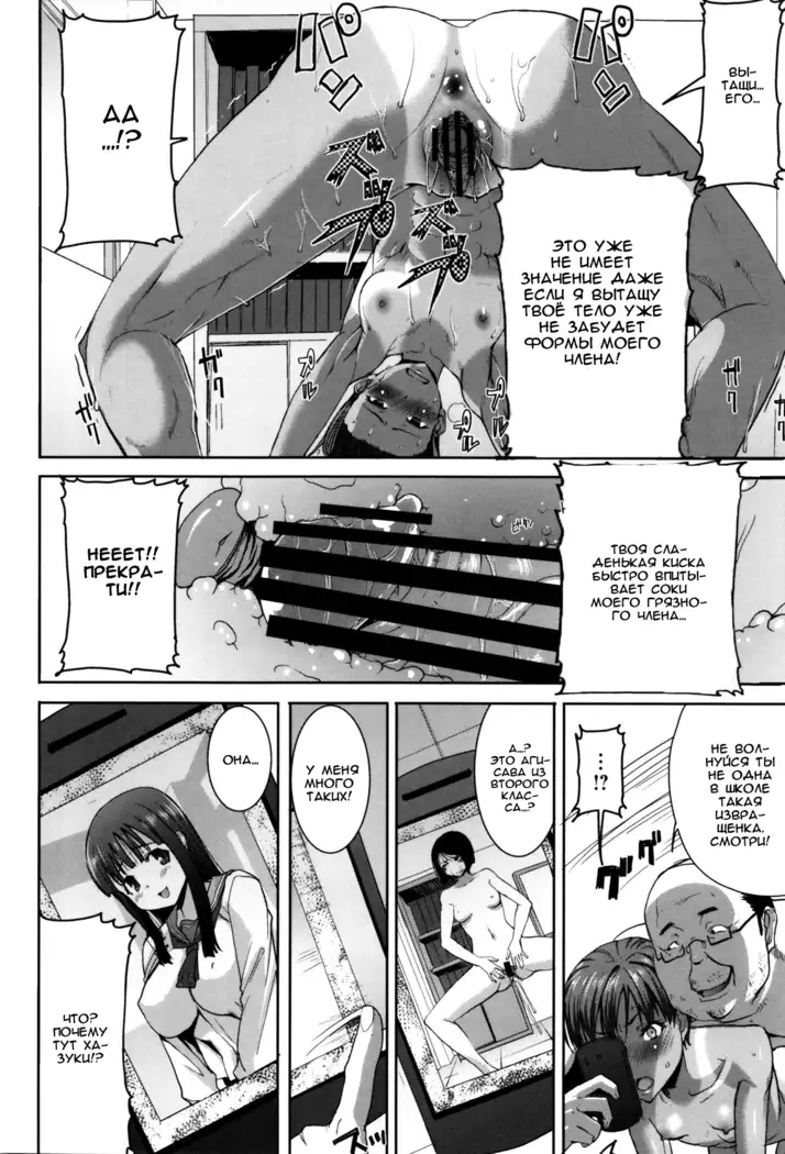 Kare ni... Dakaremashita. Ato, Ne... ~Otome ga Chuuko XXX Desu to Kokuhaku Suru Hi~ He...Embraced Me.After That... - Ch.1