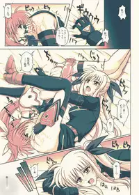 [Cyclone (Reizei, Izumi)] 865 - Color Classic Situation Note Extension 3.5 (Mahou Shoujo Lyrical Nanoha) [Digital]