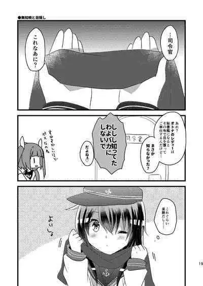 Ore no Seiheki Collection 3