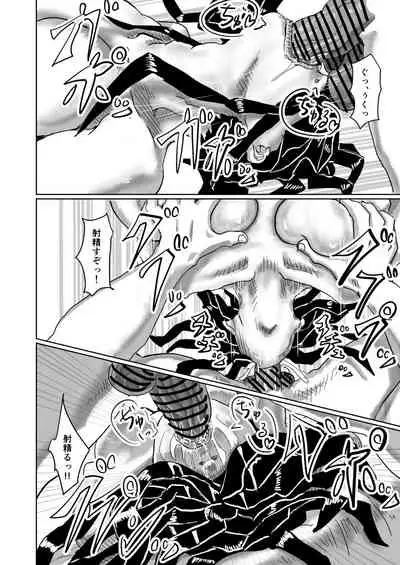 [Moheji] Sumi no Yuurei