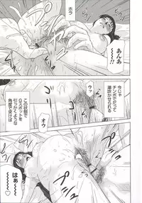 [Yokoyama Michiru] Haha ga Hakui o Nugu toki 6