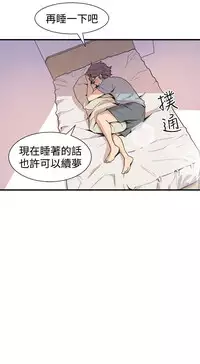 缝隙 Chinese Rsiky