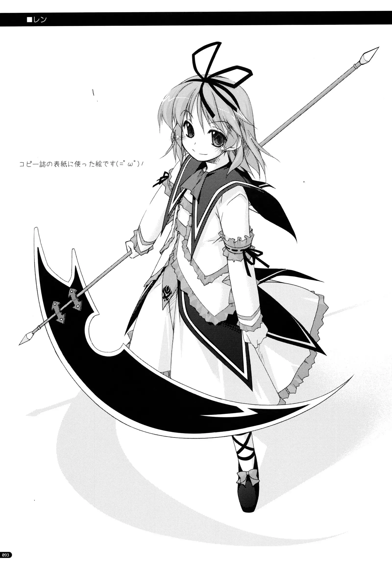 ○○ Ijiri Soushuuhen