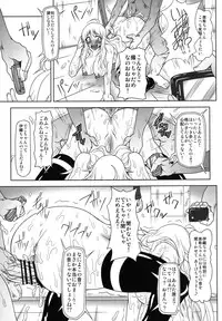 [Redbell (Akazawa Fuyuki)] b@dend! (THE IDOLM@STER) [Digital]