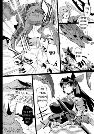 HYPNO .APP FANTASIA PROLOG