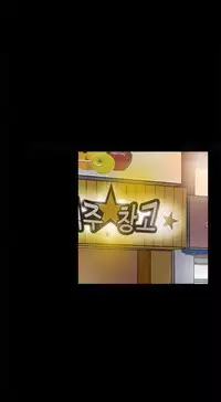 Double Date Ch.1-18 (English) (Ongoing)