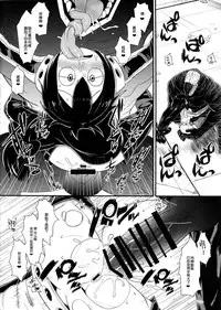 (COMIC1☆10) [Akatsuki Katsuie no Circle (Akatsuki Katsuie)] Boku no Dark Hero Academia (Boku no Hero Academia) [Chinese] [CE家族社]