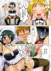 [NiseMIDIdoronokai (Ishikei)] NAKABA (He Is My Master)