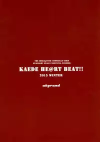 (C89) [abgrund (Saikawa Yusa)] KAEDE HEART BEAT!! (THE iDOLM@STER CINDERELLA GIRLS) [Chinese] [脸肿汉化组]