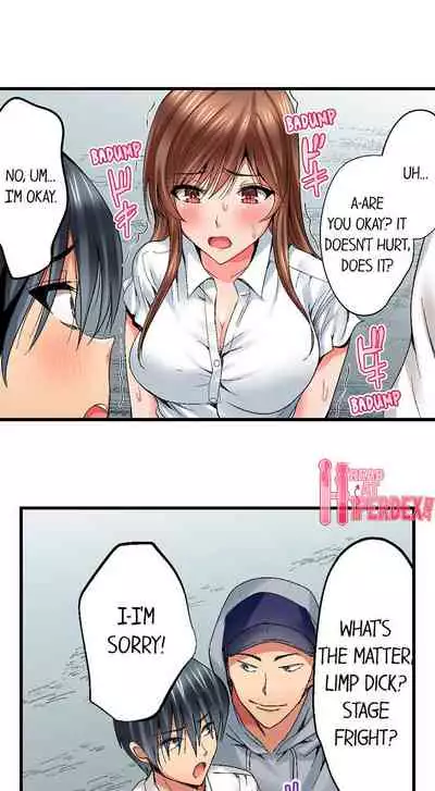 [Kokesi Men] Netorare My Teacher With My Friends (Ch.1-12) [English]