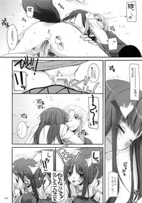 (C79) [Digital Lover (Nakajima Yuka)] DL-etc Soushuuhen (Various)