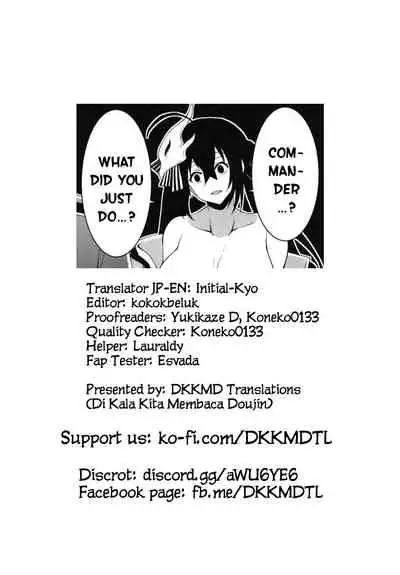 Taihou ni Shiboritsukusareru Hon.