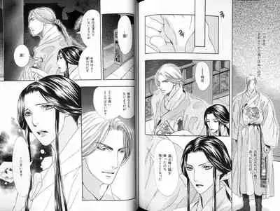 B-BOY LUV 18 下克上特集