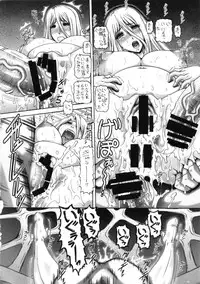 (C85) [Daihonei (TYPE.90)] EMPIRE HARD CORE 2013 WINTER (Space Battleship Yamato 2199)