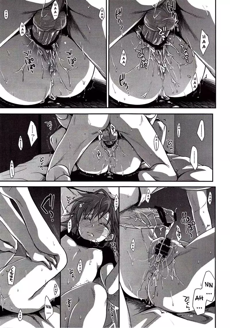 Choudenjihou no Mamori Kata Part 1