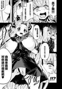 (C92) [OVing (Obui)] Hentai Draph Bokujou 2 -Rasutina Choukyou Hen- (Granblue Fantasy) [Chinese] [CE家族社]