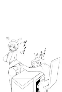 (C90) [Nyankoromochimochi (Kotoba Ai)] Takao-san wa Choroin desu (Kantai Collection -KanColle-)