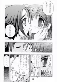 (C53) [Pao Pao (Andy, Kokuden Kadotake, Ren) Pao Pao 7 Daiundokai Hon (Battle Athletes)