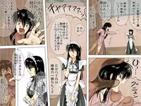 [17in] AO NO SATO 2 - We shall be hunted (Part 1) -