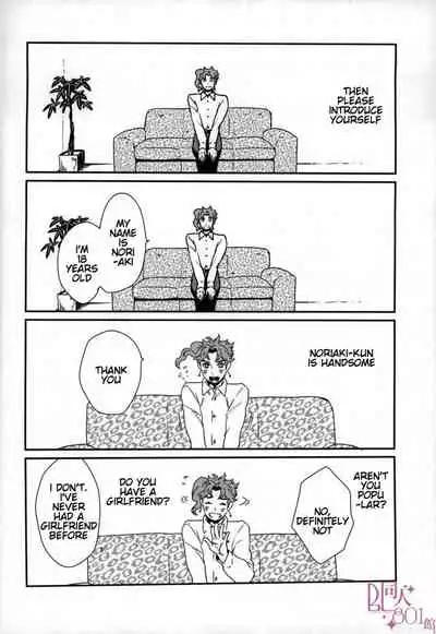 (HaruCC21) [Yumemigachi Realism (Yukishige)] Seiso-kei Ikemen Danshi Yuutousei ga Shotaiken de Hatsuatari-dashi! Hatsu Shiofuki & Hatsu Mesu Zecchou | A Handsome Honors Student's First Experience is a Cumshot! (JoJo’s Bizarre Adventure) [English]