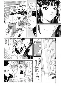 COMIC MUJIN 2006-01