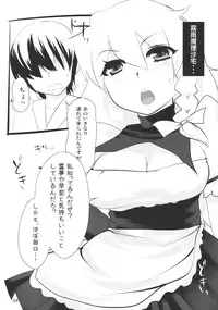 (C78) [Hyudorabo (Hyudora)] Touhou Dere Bitch 2 (Touhou Project)