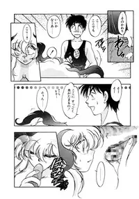 [Itou Nao] First Ace