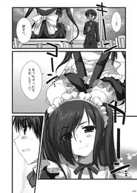 (SC39) [Alpha to Yukaina Nakamatachi (ALPHa)] Expert ni Narouyo!! 4.0 - Let's become an Expert!