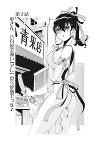 [Tom Tamio] E-6-tou Wakazuma Netori Community ~Oku-san, Koshi ga Ugoitemasse~