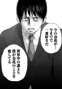 [Shikishiro Konomi] Netoraserare