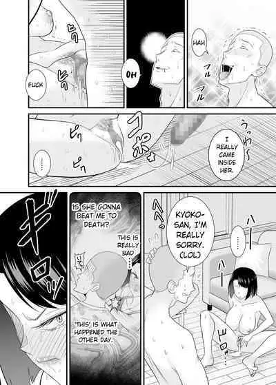 [Yuuki Kagoubutsu (Satou Yu-ki)] Sugu Okoru Ore no Hahaoya ga Mukatsuku DQN Kouhai ni Netorareta | My mother who gets angry easily was NTR'd by an annoying DQN junior [English] [Bamboozalator]