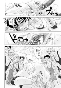 [Tohzai] Incest Taboo