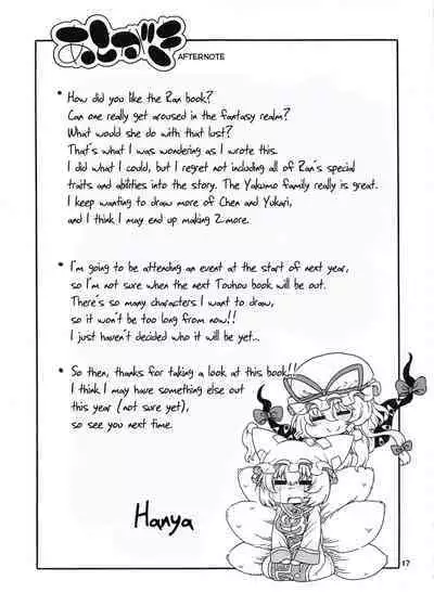 [Hanya Yashiki (Hanya)] Touhou Meiko ~Yakumo Ran Hen~ | Lost in Touhou ~Yakumo Ran Edition~ (Touhou Project) [English] [hardcase8translates] [Digital]