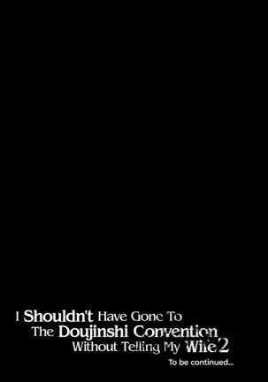 Tsuma ni Damatte Sokubaikai ni Ikun ja Nakatta 2 (decensored)